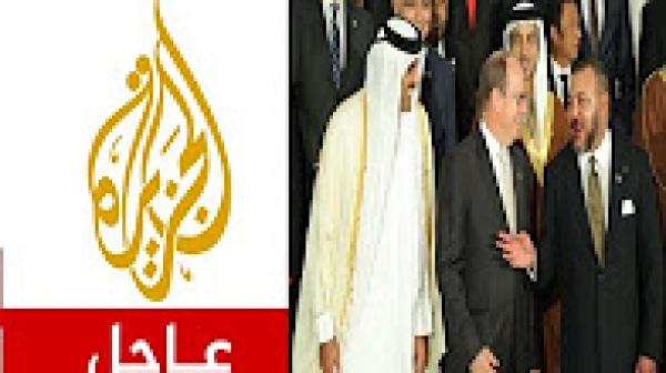 تقرير رائع من الجزيرة حول افتتاح الملك لمؤتمر كوب 22 بمراكش