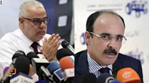 ابن كيران معزولا