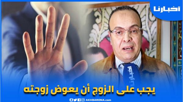 مُحام: يجب على الزوج تعويض زوجته على عملها داخل المنزل تماشيا مع تعليمات القانون