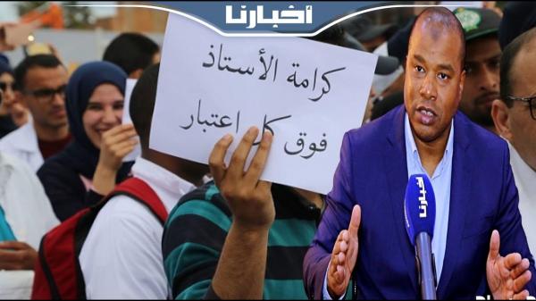 علاكوش: أكدنا في اتفاق 14 يناير على ضرورة تحديد مسؤوليات واختصاصات رجال ونساء التعليم