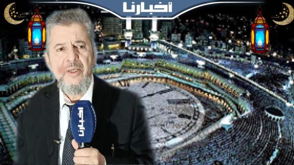 الحكمة في الطواف حول الكعبة