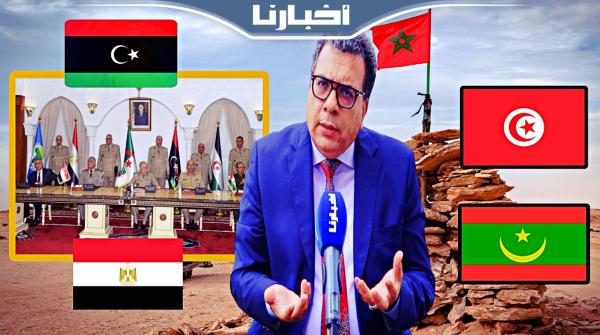 هل نجحت الجزائر في توريط مصر وليبيا في أزمة مع المغرب؟ "اسليمي" يوضح