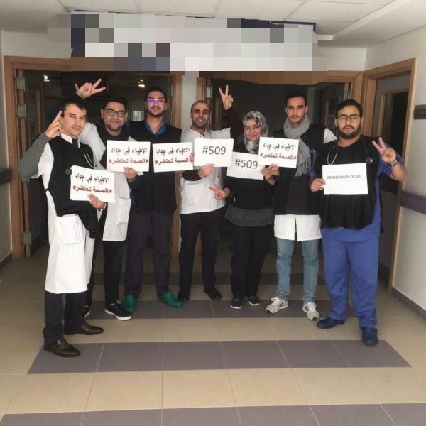 في واقعة غير مسبوقة...المستشفيات المغربية تتشح بالسواد