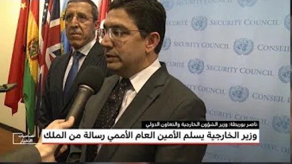 مضامين الرسالة الملكية للأمين العام الأممي حول قضية الصحراء