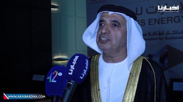 اطلاق النسخة الرابعة لـ "جائزة الإمارات للطاقة" بالدار البيضاء