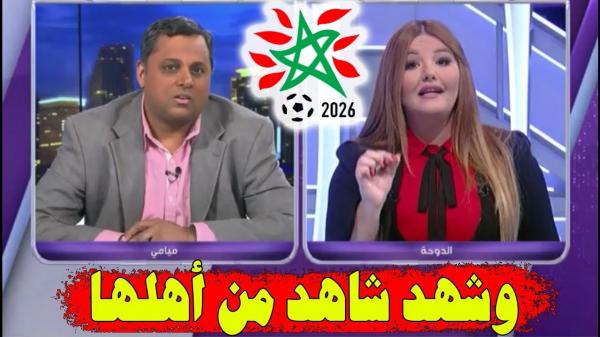 صحفي أمريكي يعترف ويرد على تغريدة الرئيس ترامب وتلاعبات الفيفا للاطاحة بملف المغرب