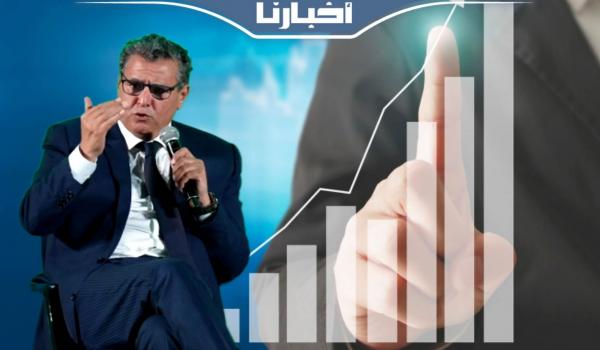 أخنوش: إعادة إطلاق الاستثمار هو النقطة المركزية لانعاش التشغيل ببلادنا