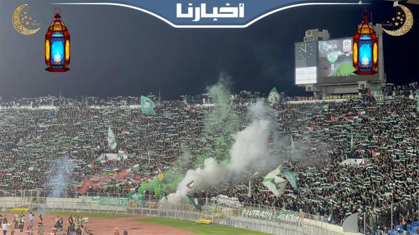 جماهير الرجاء تتغنى بفلسطين وترفع أعلامها في مباراة السوالم