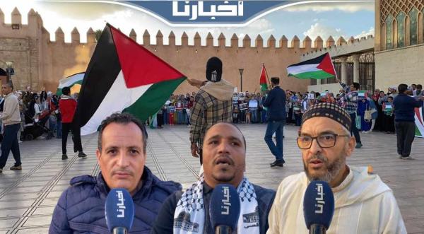 تصريحات قوية من قلب وقفة بسطات ترفض العدوان الإسرائيلي على الشعب الفلسطيني