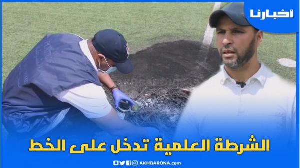 مجهولون يضرمون النار بملعب للقرب بأكادير والشرطة العلمية تدخل على الخط