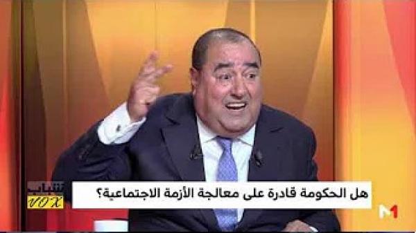 لشكر يقترح زيادة 500 درهم في أجور الموظفين