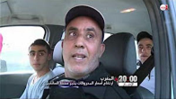 ارتفاع أسعار المحروقات يثير استياء المواطنين والمهنيين