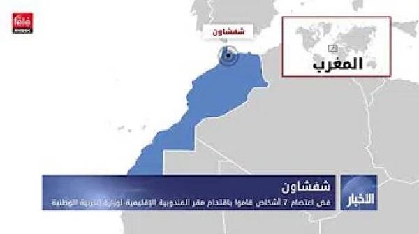 فض اعتصام 7 أشخاص قاموا باقتحام مقر المندوبية الإقليمية لوزارة التربية الوطنية