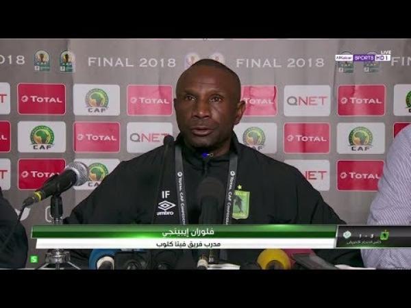 شاهد ماذا قال مدرب فيتا كلوب عن الرجاء و خسارة اللقب