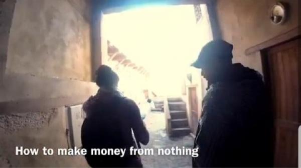 فيديو على الأنستغرام يقود الى اعتقال شخصين بفاس