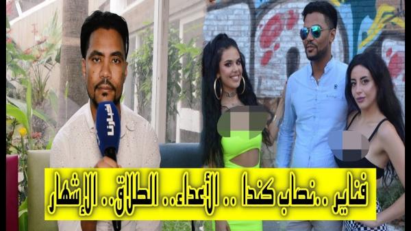 البولماني يروي لأول مرة كيف تعرض للنصب بكندا وحقيقة طلاقه وتنكره لصديقه