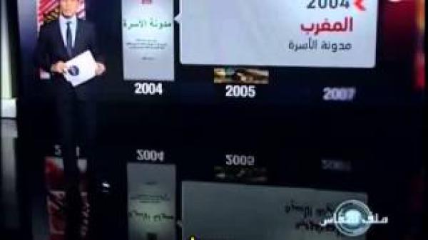 مسارات الإنتقال السياسي في المغرب و الجزائر