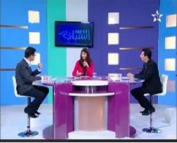 اسماعيل الحمراوي و شباب في الواجهة