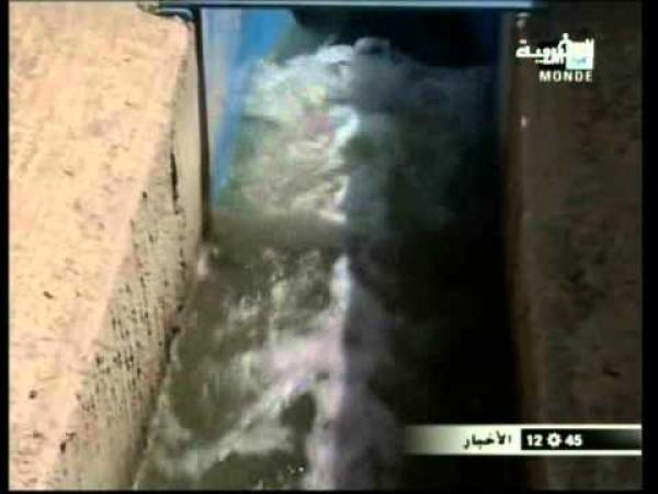 محطات تصفية المياه العادمة 