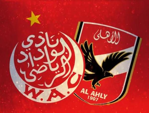 هذا هو عدد رجال الأمن الذي تم استدعاؤهم من أجل تأمين مباراة الوداد ضد الأهلي