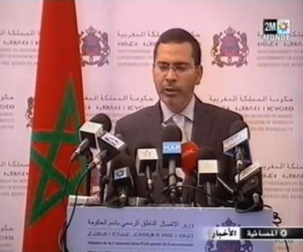 المغرب يدين الرسوم الكاركتيرة للرسول (ص)