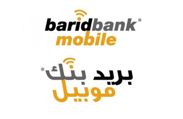 البريد بنك يطلق "بريد بنك موبيل" خدمة جديدة عبر الهاتف