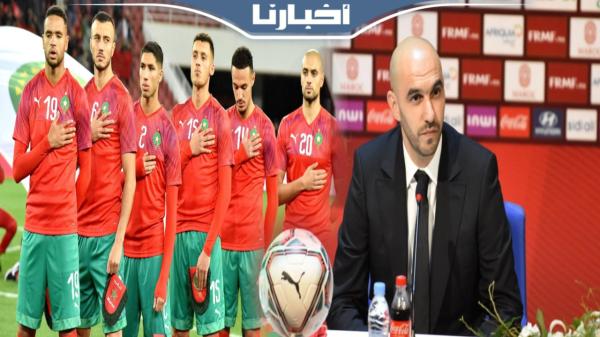 الركراكي يقدم لائحة الأسود النهائية التي ستشارك في كان الكوت ديفوار ويجيب على الأسئلة الكبرى