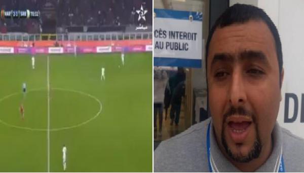 اللقطة الطريفة للمعلق ولد شهيبة في مباراة المغرب و صربيا ..شوفو أشنو قال منين تلف في الشوط الثاني