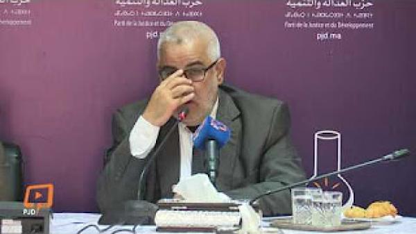 بنكيران: 8 سنين و أنا أُسير الحزب و لم تكن هناك أية محاولة لزعزعتي