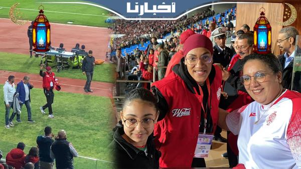 جماهير الوداد تحتفي بالبطلة العالمية خديجة المرضي قبل مواجهة شبيبة القبائل