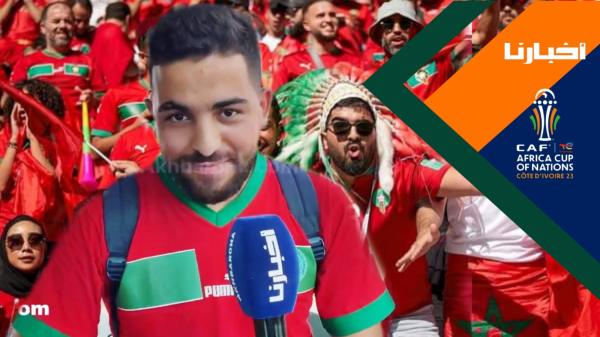 الأوطوسطوب أو مشيا على الأقدام..مشجعون مغاربة يتحدثون عن مغامرة التنقل إلى سان بيدرو