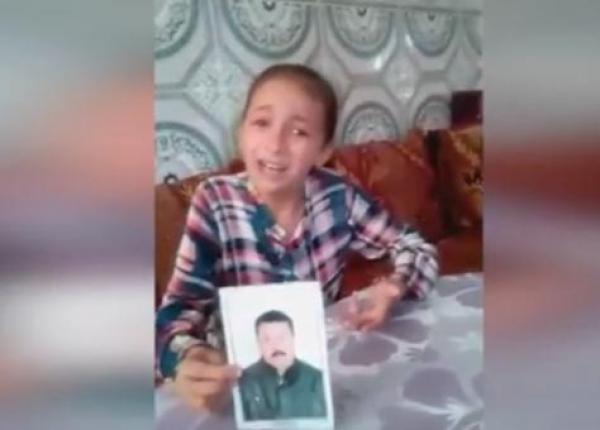 رسالة مؤثرة جدا من ابنة معتقل ريفي .. وهذا ما طلبته من الملك