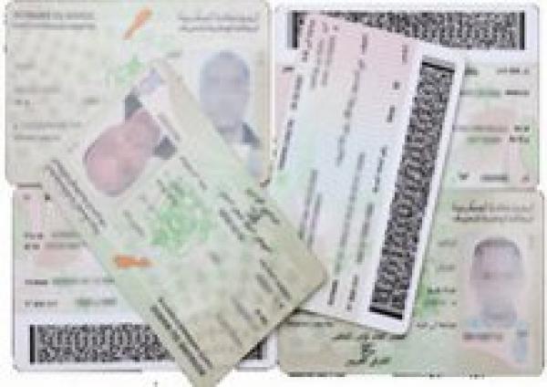 البطاقة البيومترية بتالوين.. رحلة عذاب تنتهي بنْكسَ