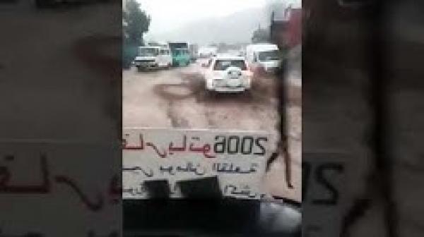 أمطار عاصفية تتسبب في انقطاع بطريق تيشكا