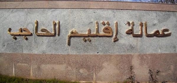 اتهام القناة الثانية بالإساءة لـ"الحاجب" بعد عرضها فيلم وصفها بمدينة الدعارة