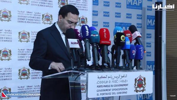 قانون جديد حول تسويق الحليب بالمغرب