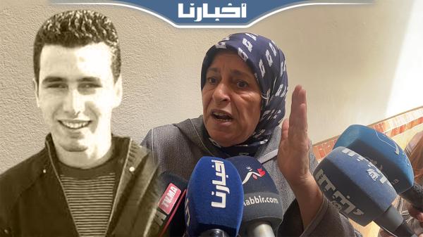 والدة التهامي بناني تكشف معطيات مثيرة عن جلسة المحاكمة وتصر على حضور مجموعة من الشهود