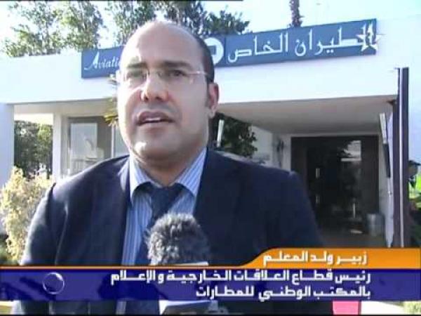 ‫مشاريع لتجديد مطارات المغرب‬ 