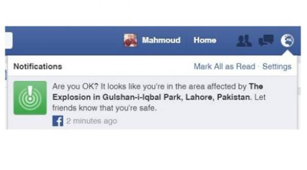 فيس بوك تعتذر عن تشغيل ميزة "تحقق السلامة" لمن هم خارج باكستان