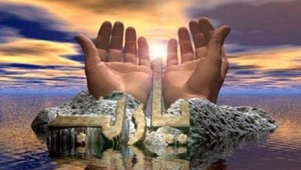 من دعاء الانبياء