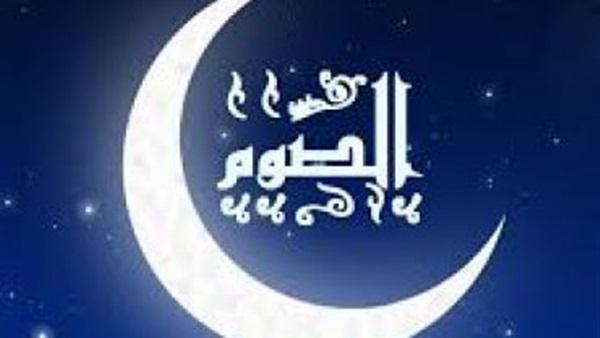 أيام يحرم على المسلم الصيام فيها؟