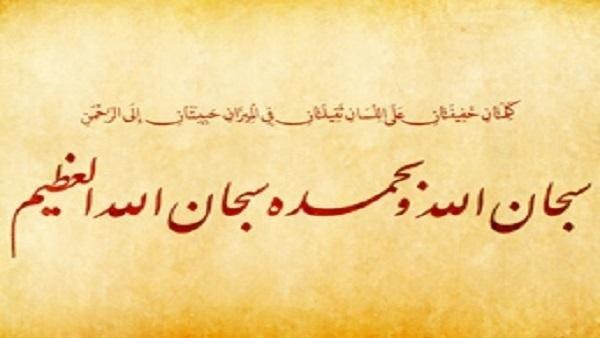 أعمال تثقل ميزان حسناتك