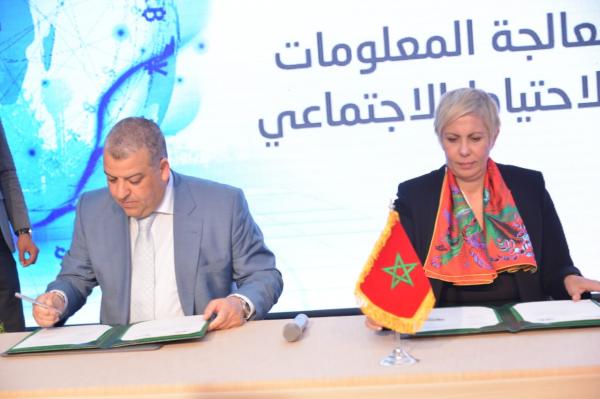 من أجل مكافحة غسل الأموال..توقيع مذكرة تفاهم بين الهيئة المغربية لسوق الرساميل ووحدة معالجة المعلومات المالية