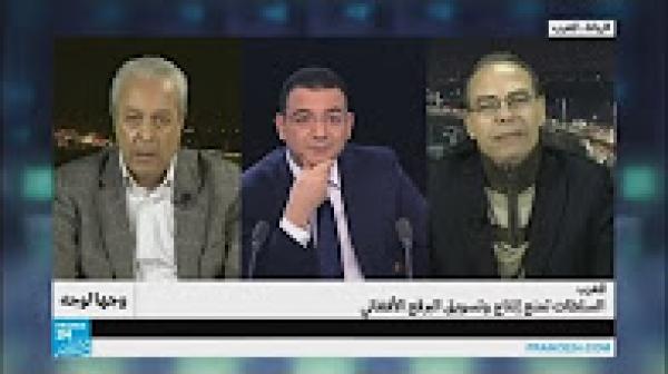 جدل منع إنتاج وتسويق البرقع الأفغاني في المغرب على فرانس 22