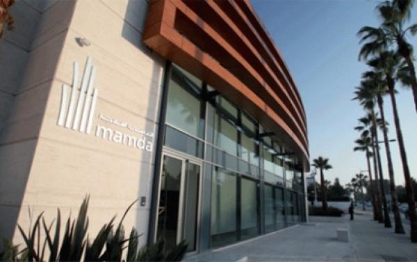 التعاضدية الفلاحية المغربية للتأمين والتعاضدية المركزية المغربية للتأمين تغير نظام الحكامة وتعود للعمل بالمجلس الإداري