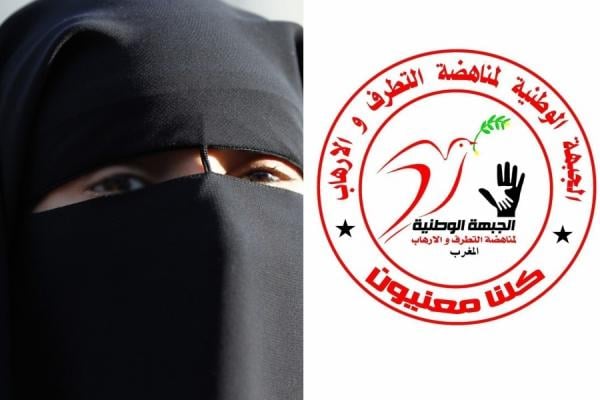 الجبهة الوطنية لمناهضة التطرف و الارهاب تثمن قرار منع تصنيع " البرقع " الأفغاني و تطالب بما يلي ..