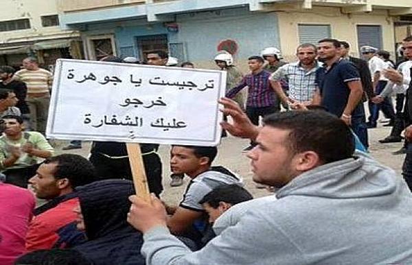 شوارع تارجيست تعود مرة أخرى للغليان اليوم الأحد