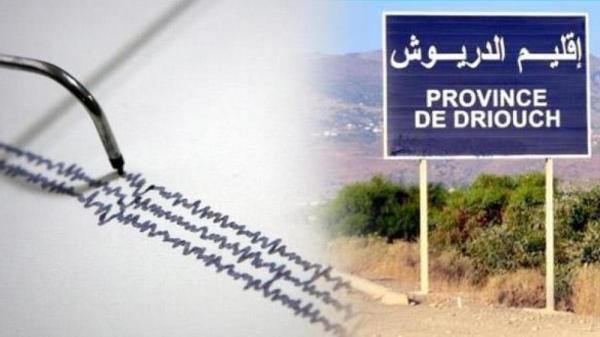 للمرة الثانية هذا اليوم...الأرض تهتز بشكل أكثر شدة تحت أقدام ساكنة الدريوش