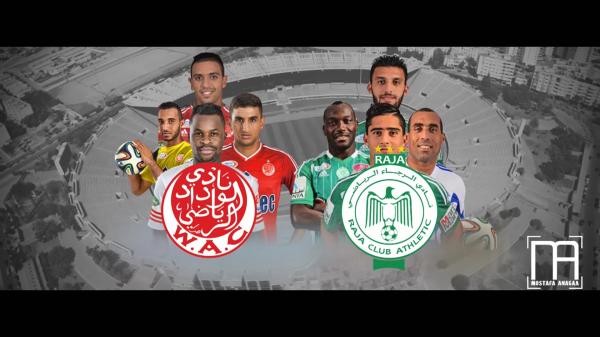 التشكيل المحتمل للرجاء و الوداد في الديربي 118