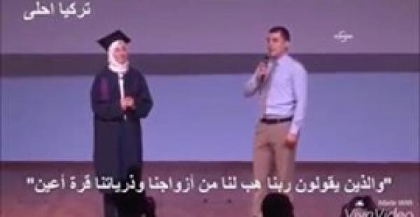 رد فعل فتاة تركية طلب شاب منها الزواج في حفل تخرجها (فيديو)